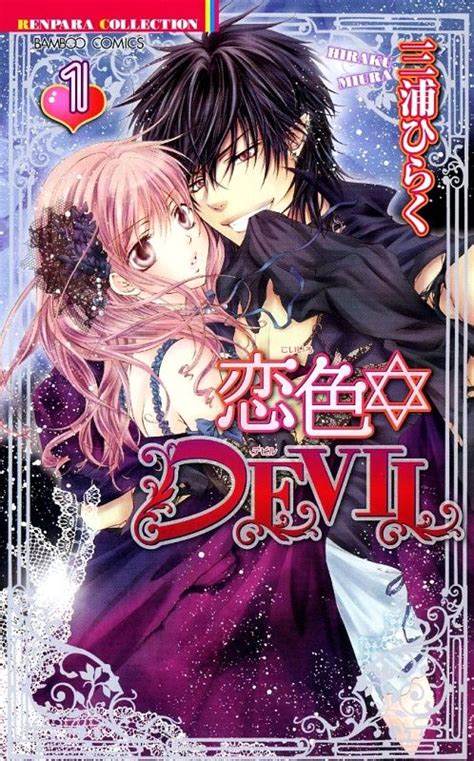 Straight smut by Devil .